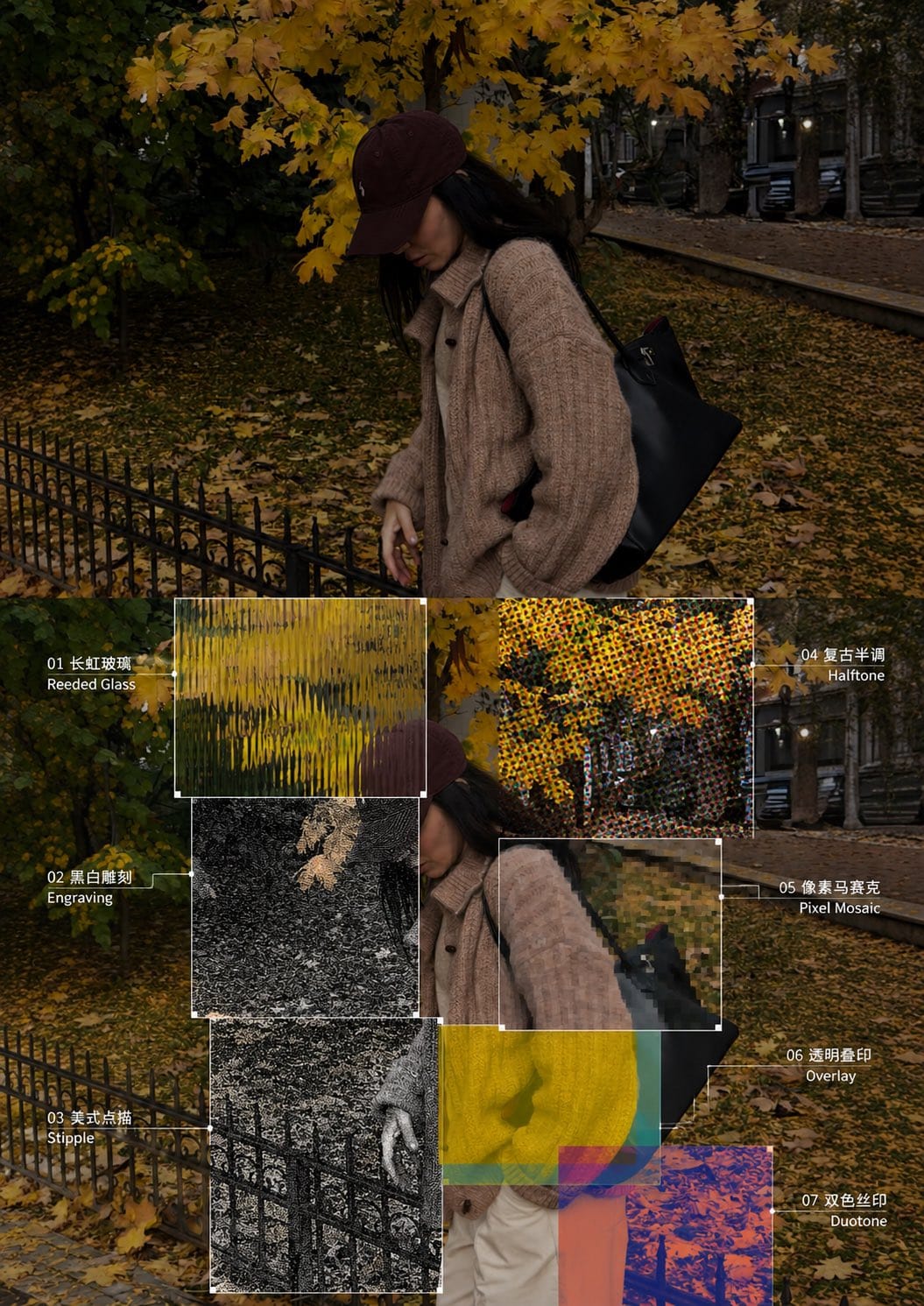GPT Image 2 提示词：实验性纹理双联画