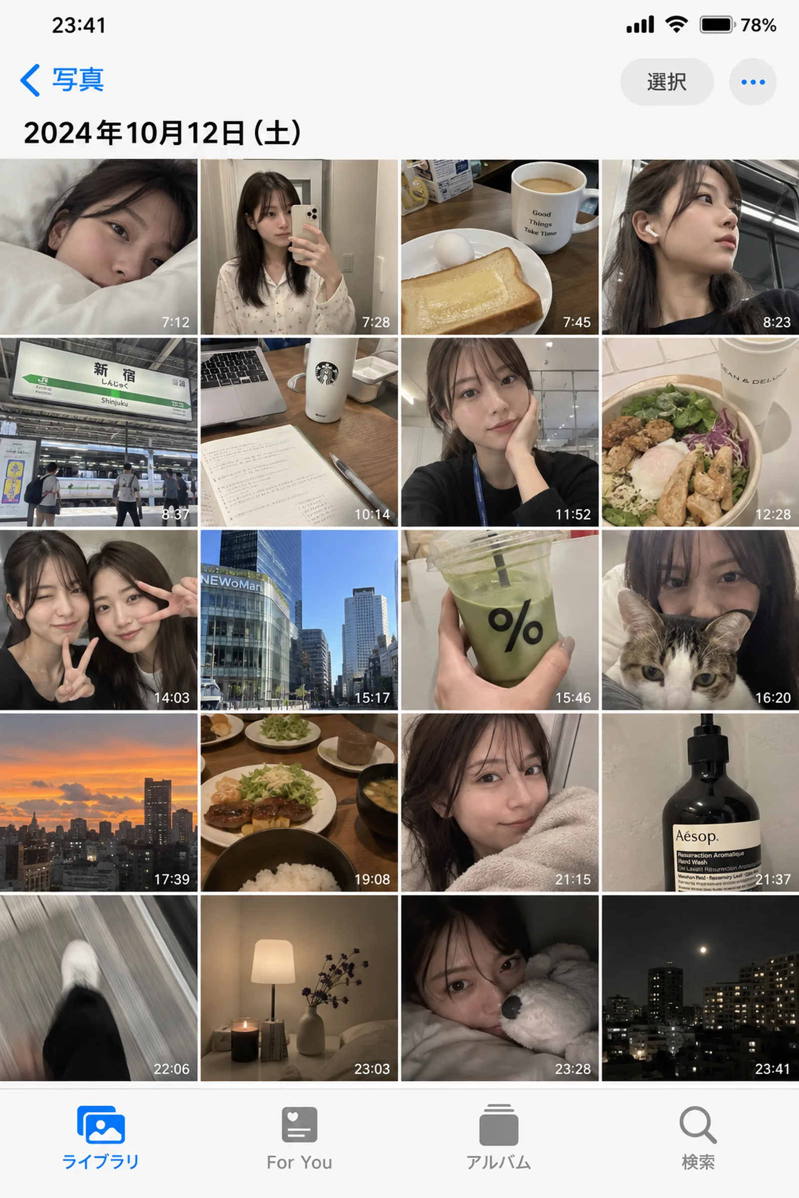 参照画像の人物の1日ぶんのカメラロールを、iPhoneの写真アプリの画面をそのま